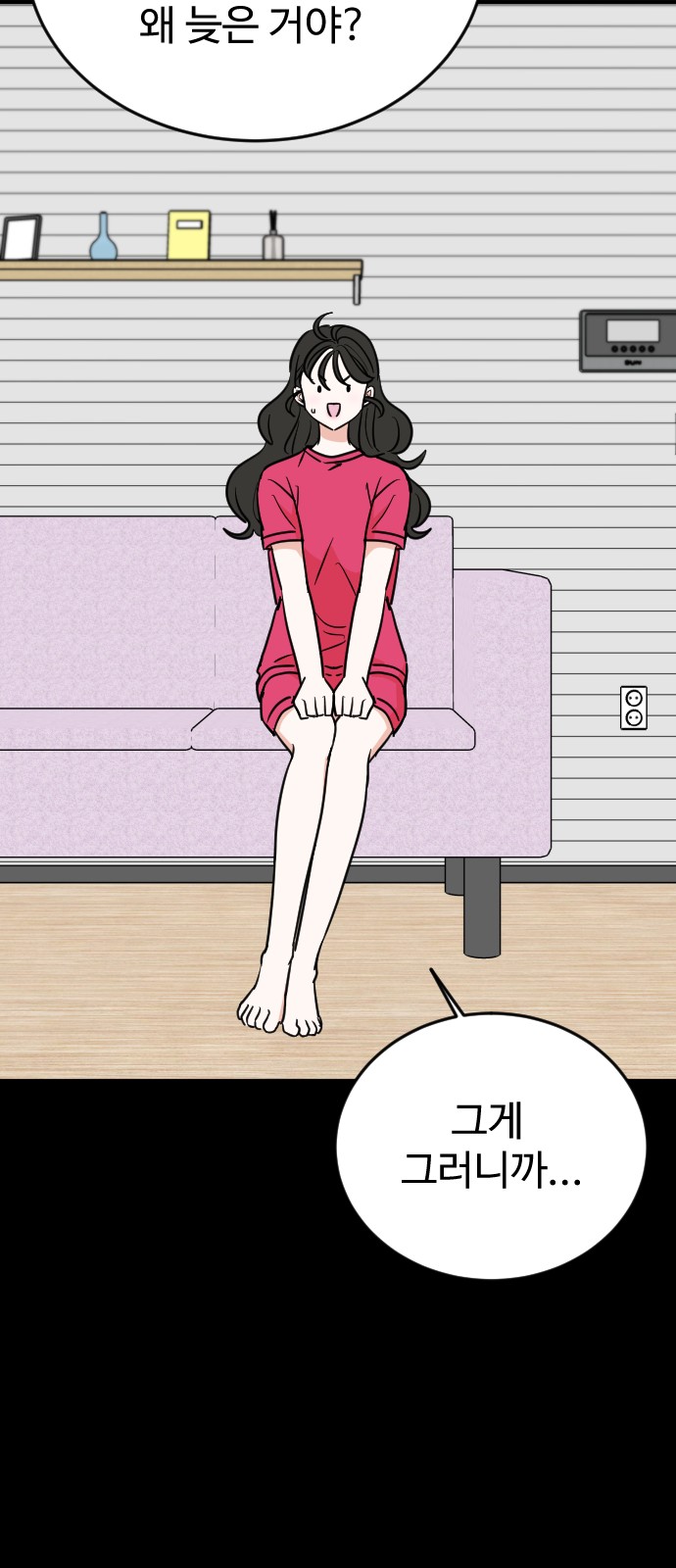 33 페이지