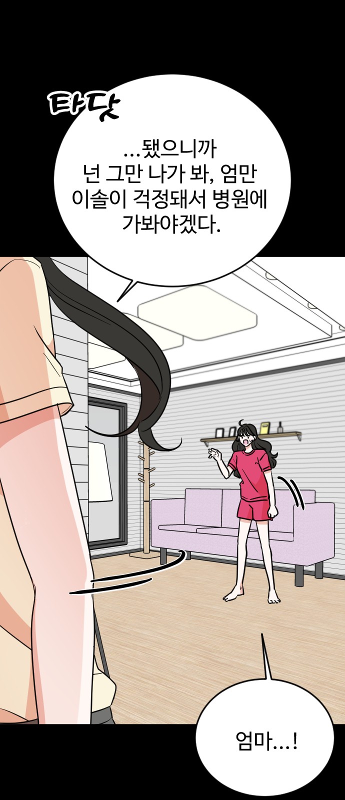 42 페이지