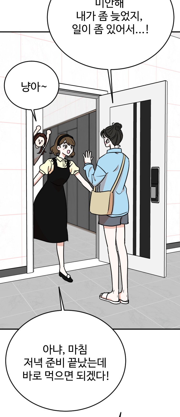56 페이지