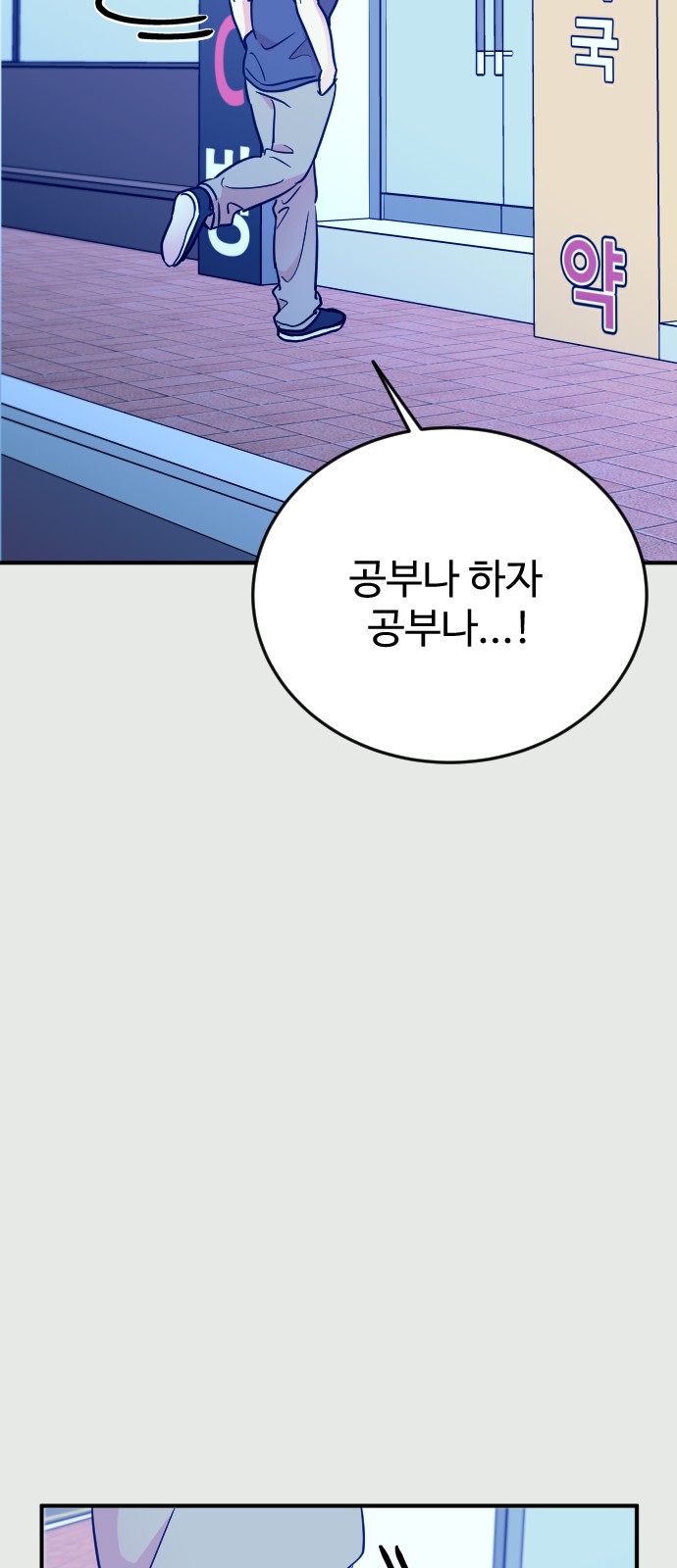 74 페이지
