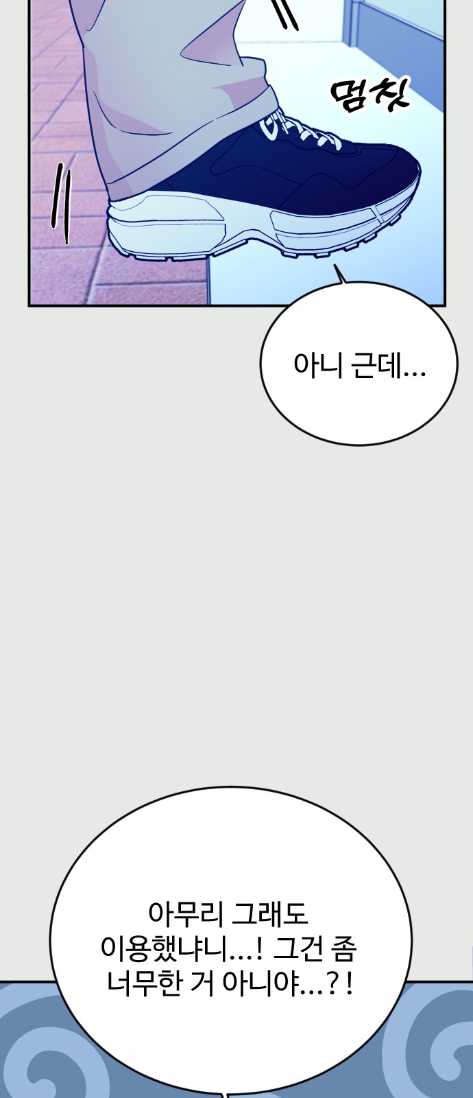 75 페이지