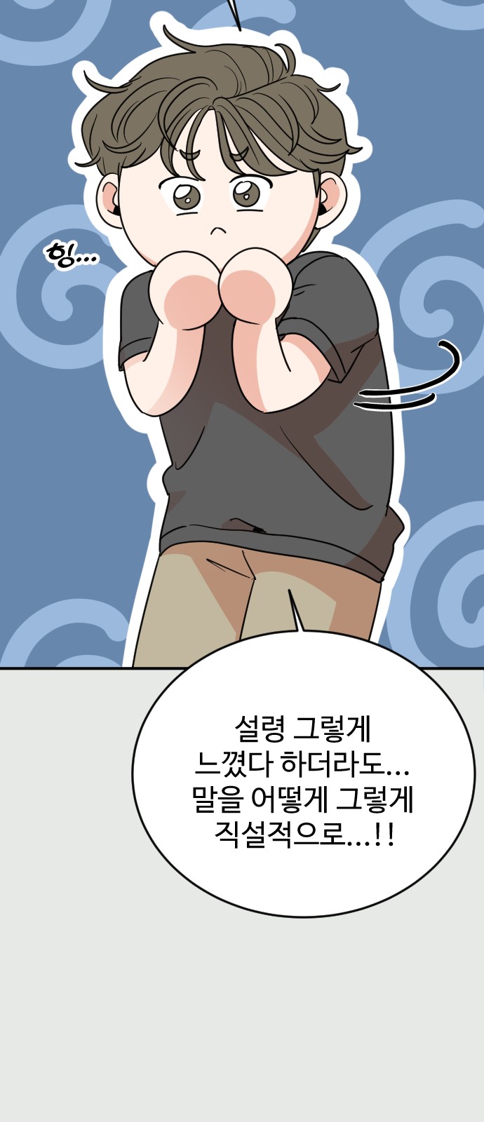 76 페이지