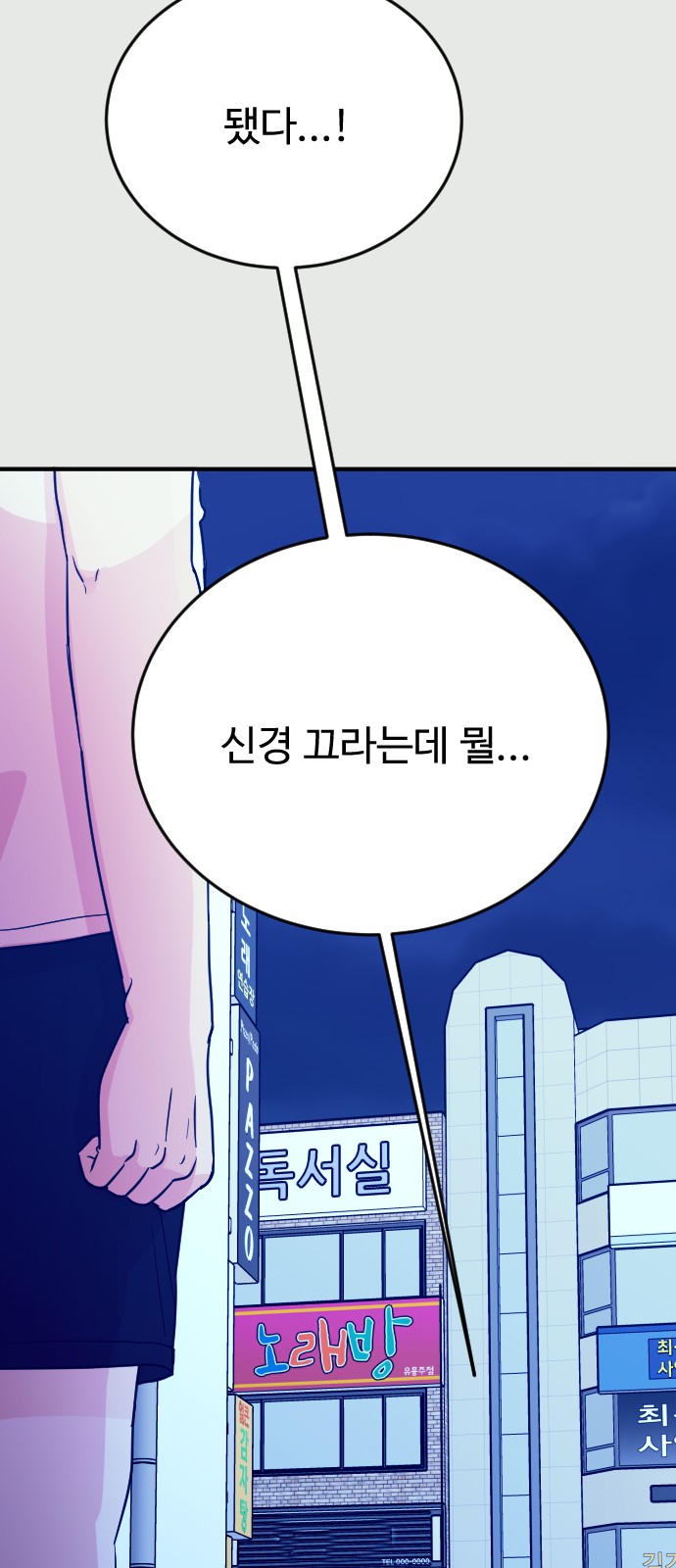 82 페이지