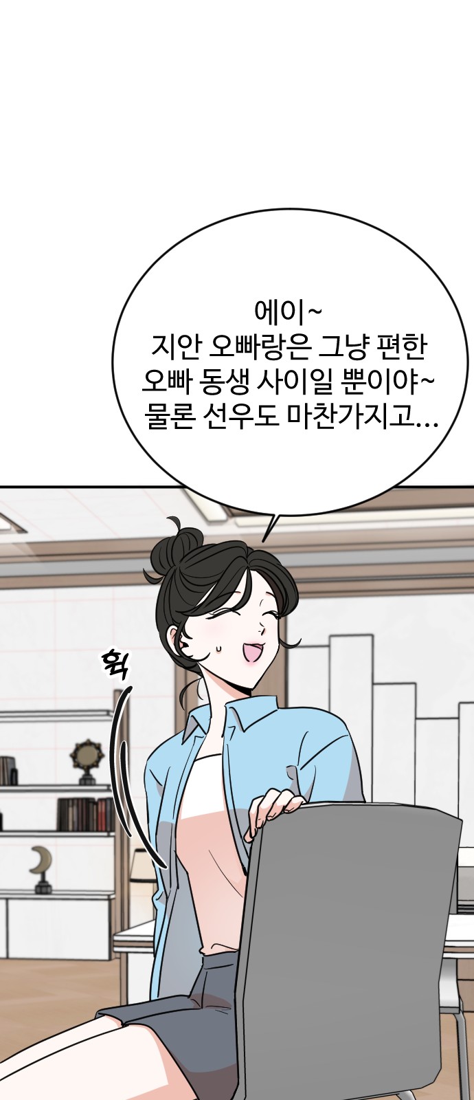 53 페이지