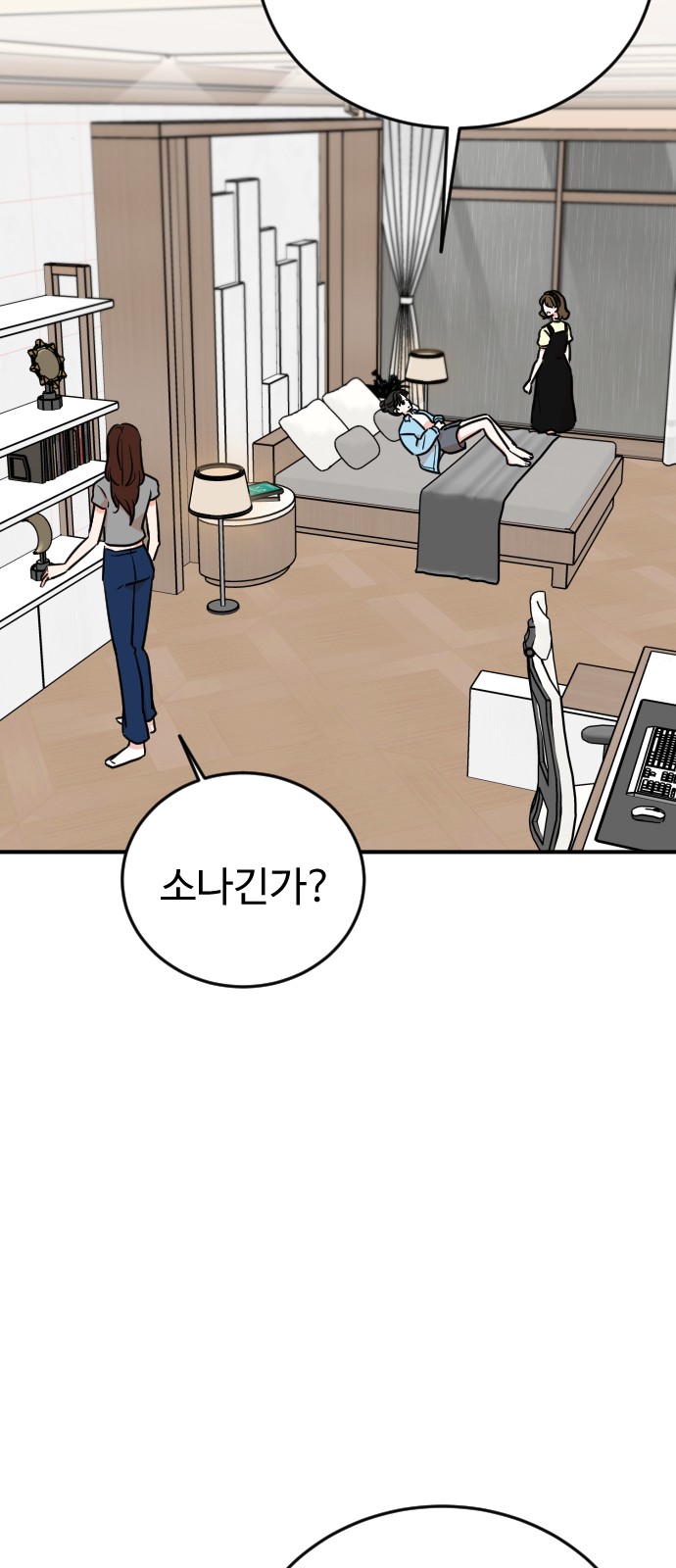 59 페이지