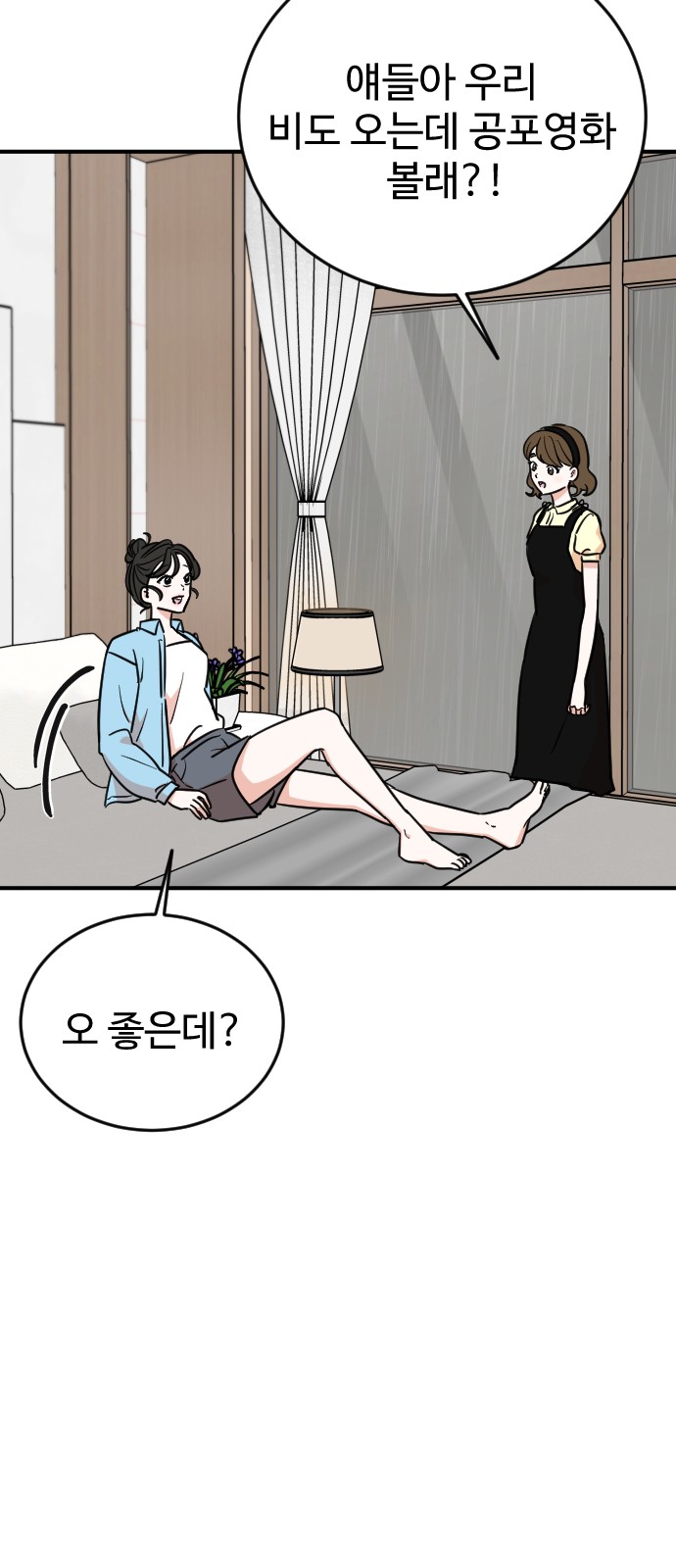 60 페이지