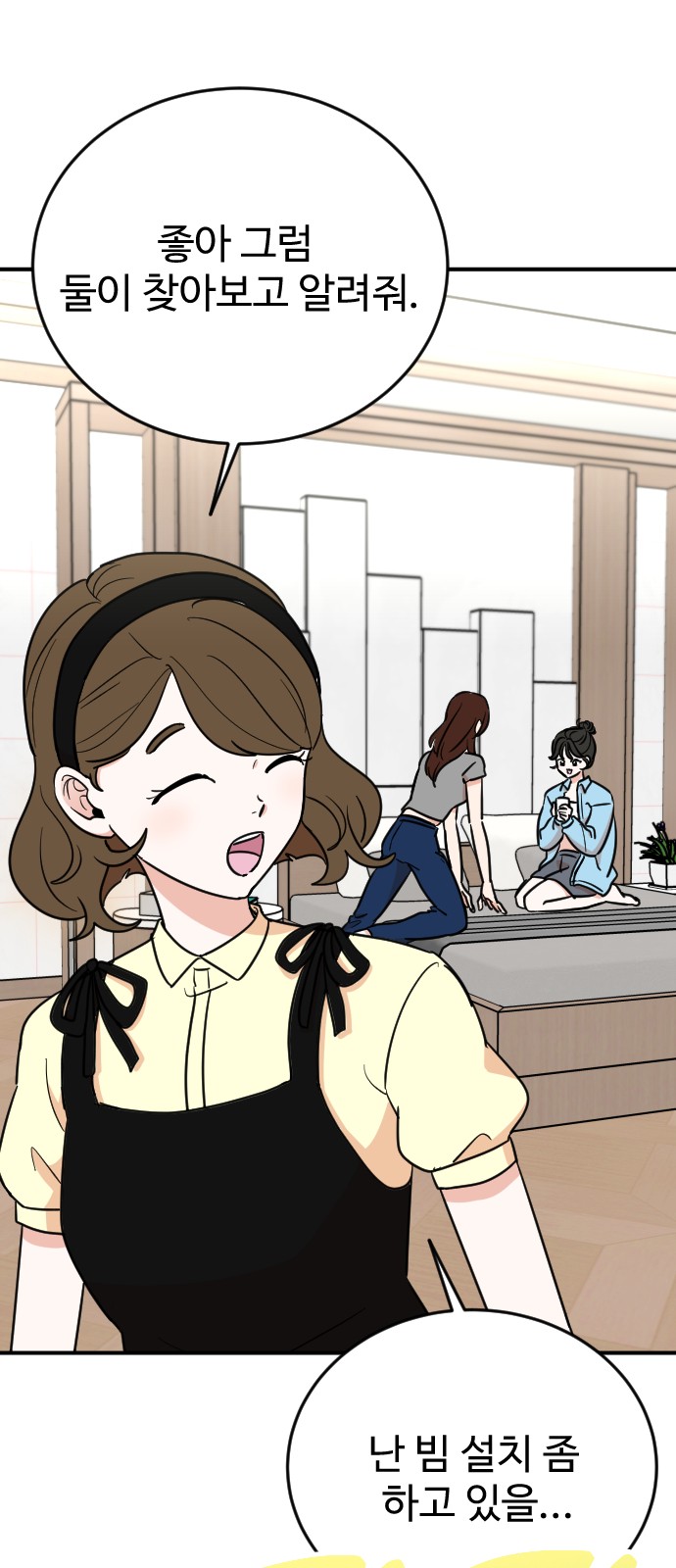 62 페이지