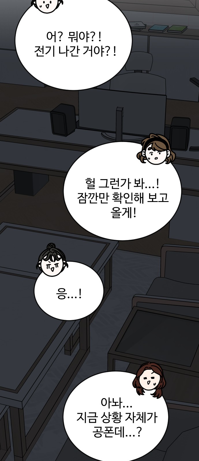 65 페이지
