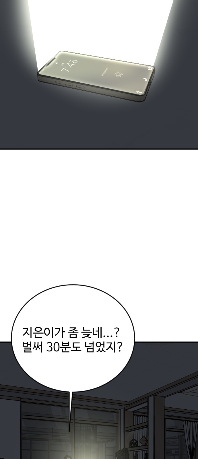 67 페이지