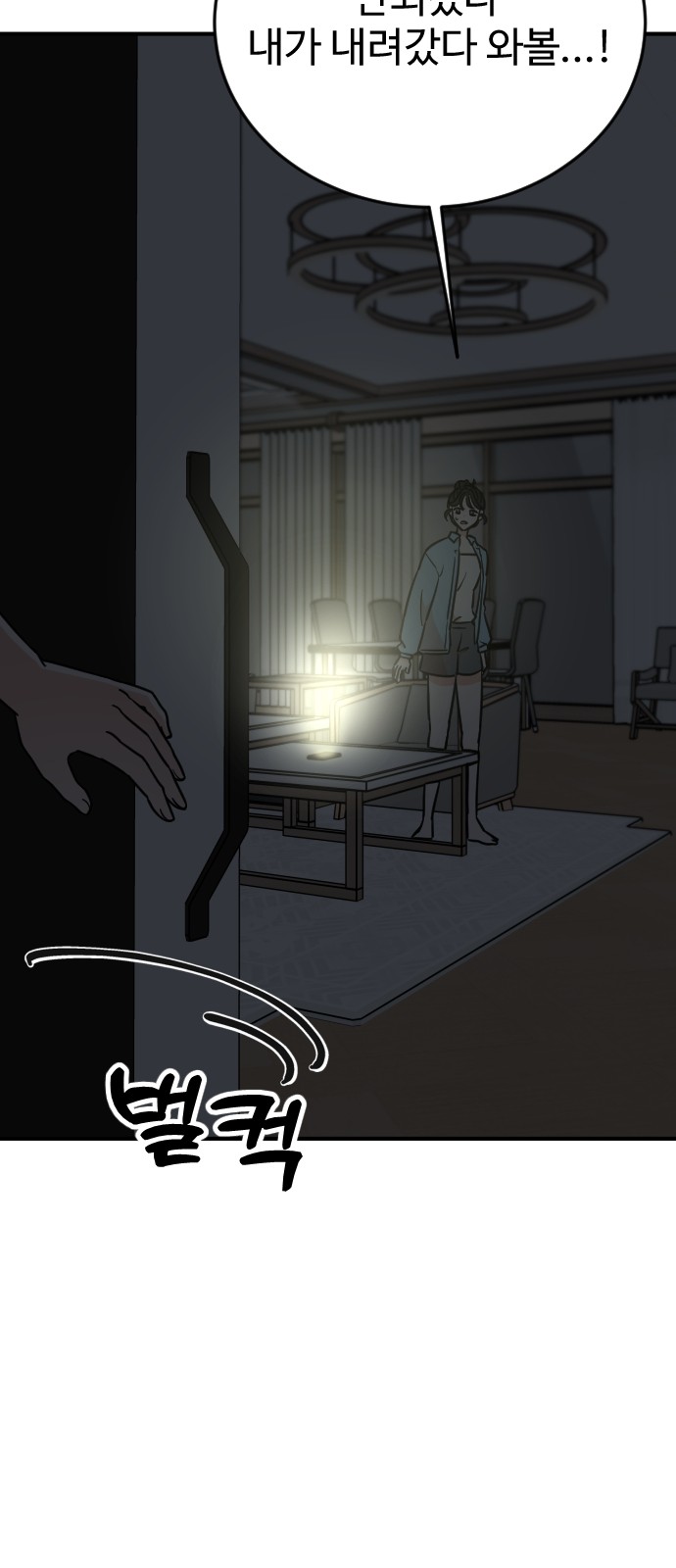 69 페이지