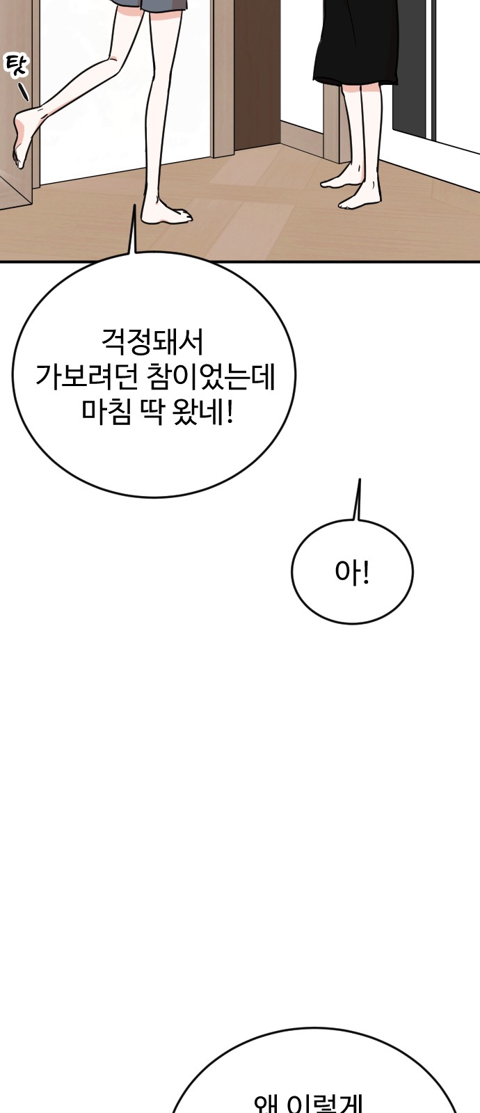 72 페이지
