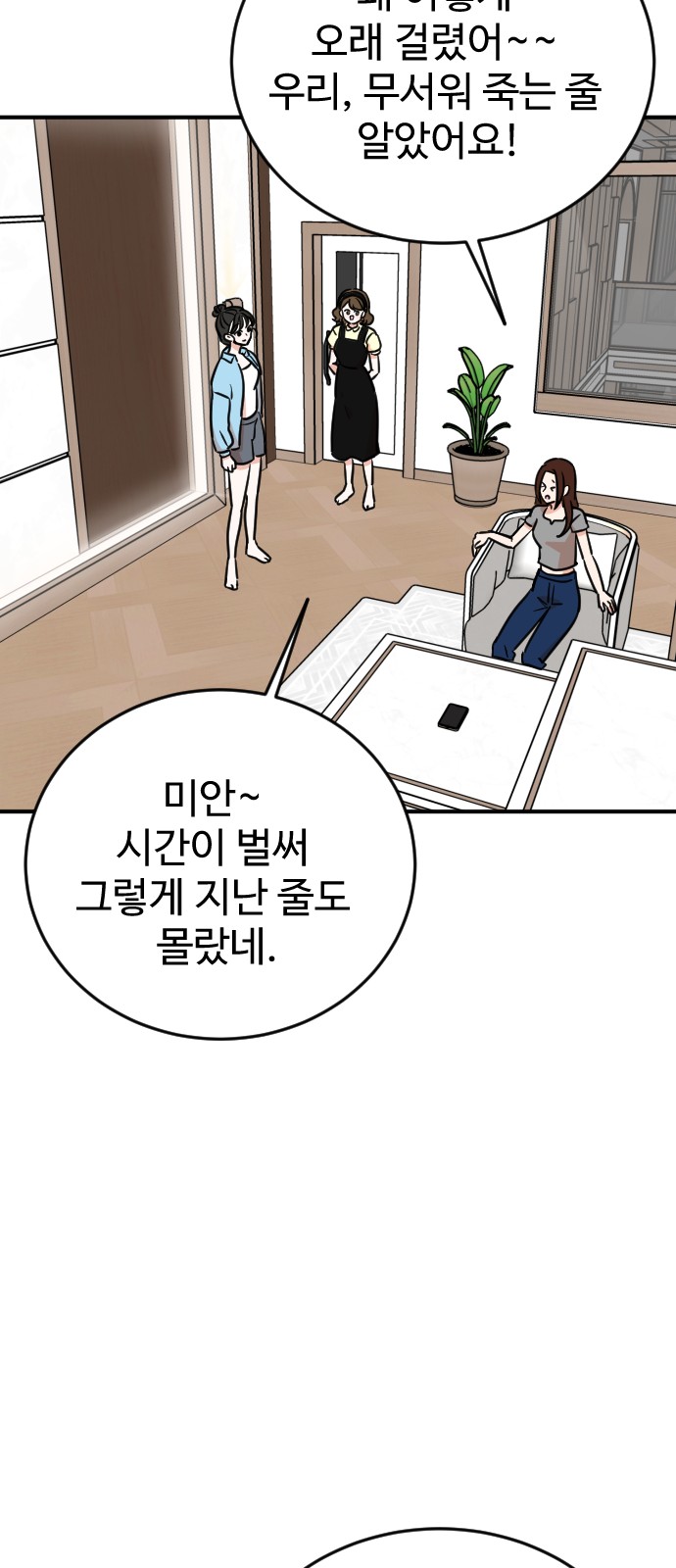 73 페이지
