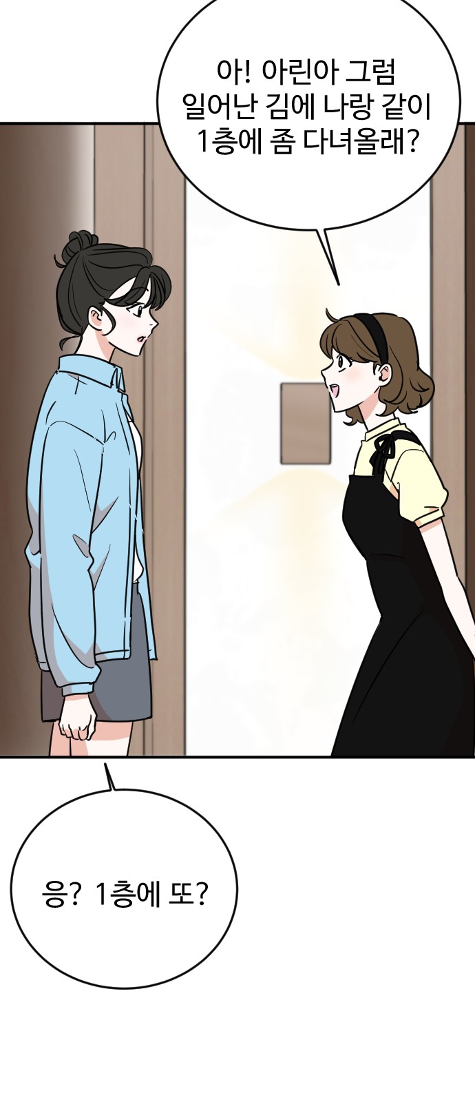 74 페이지