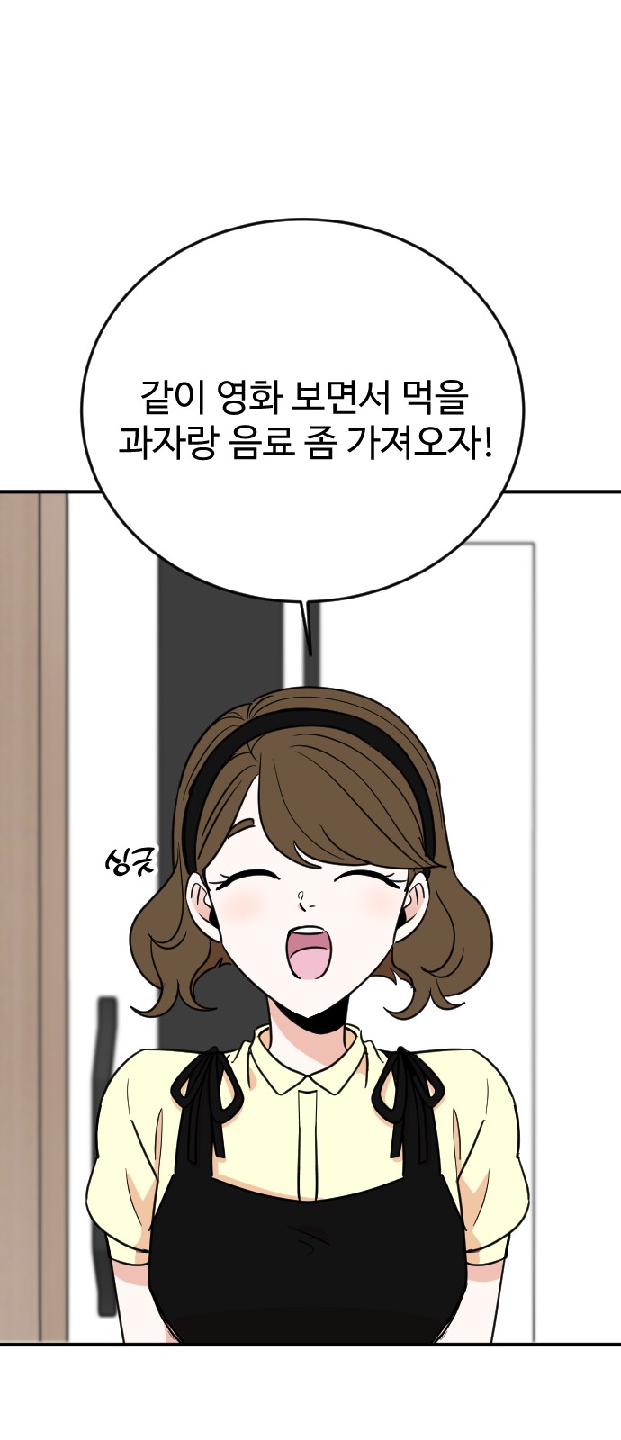 75 페이지