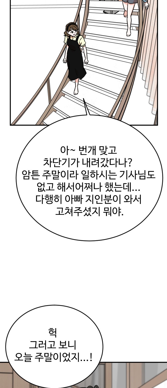 78 페이지