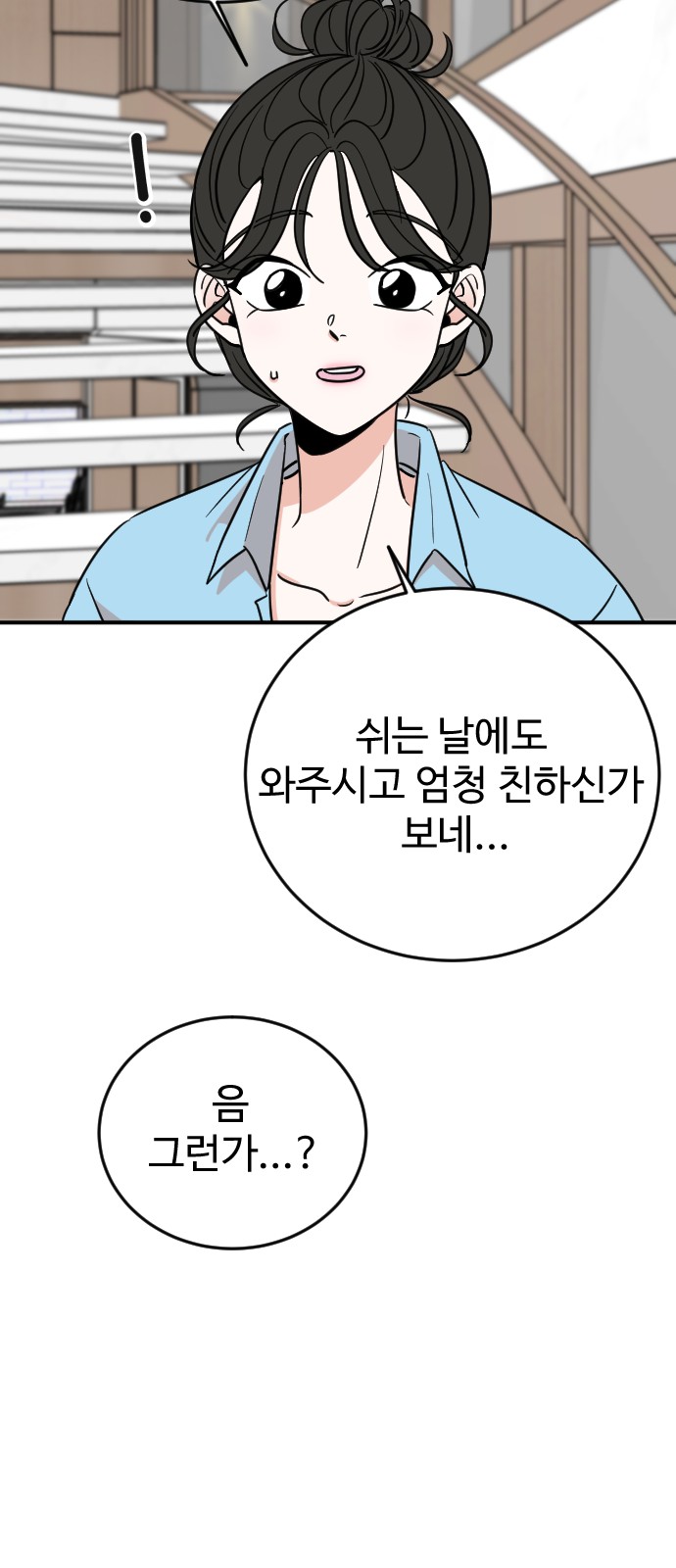 79 페이지