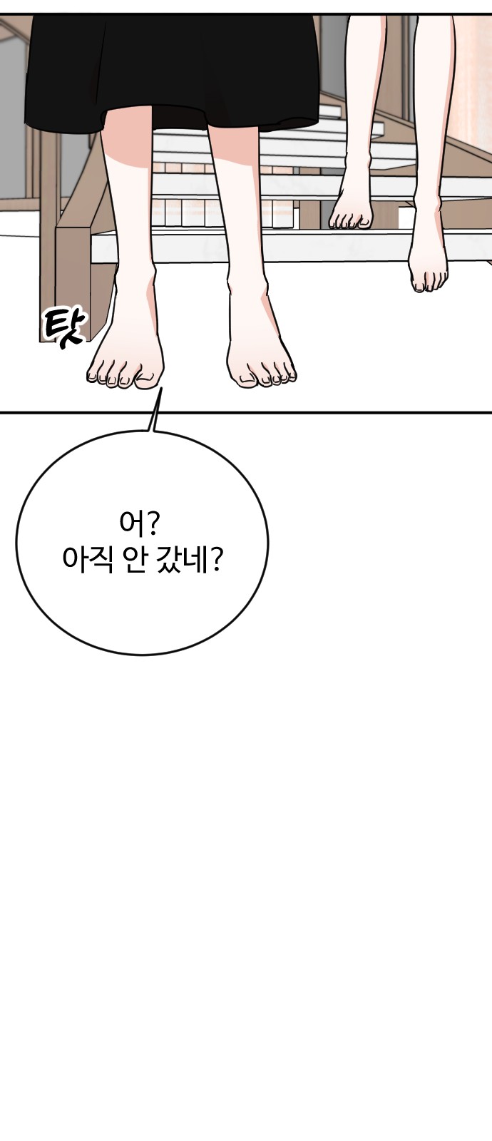 80 페이지
