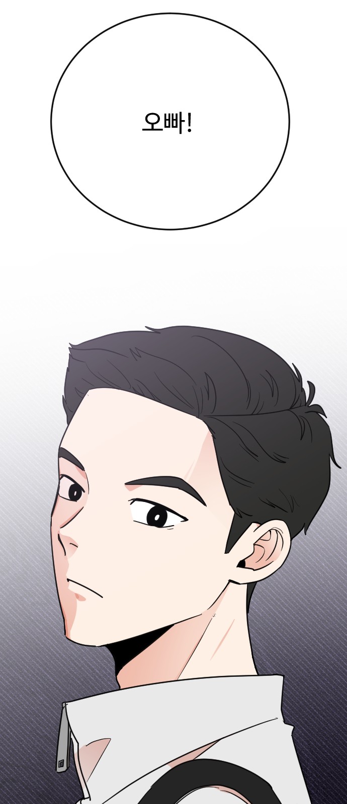 81 페이지