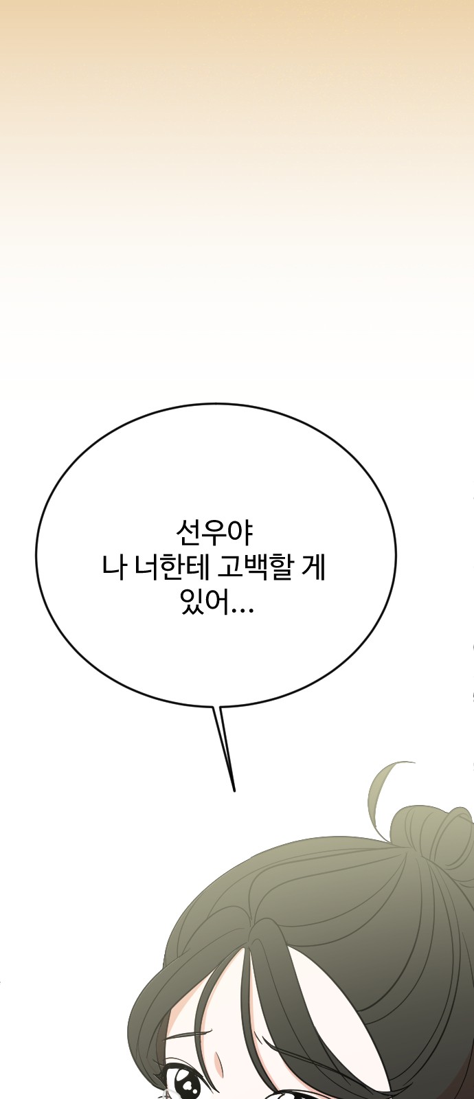 100 페이지