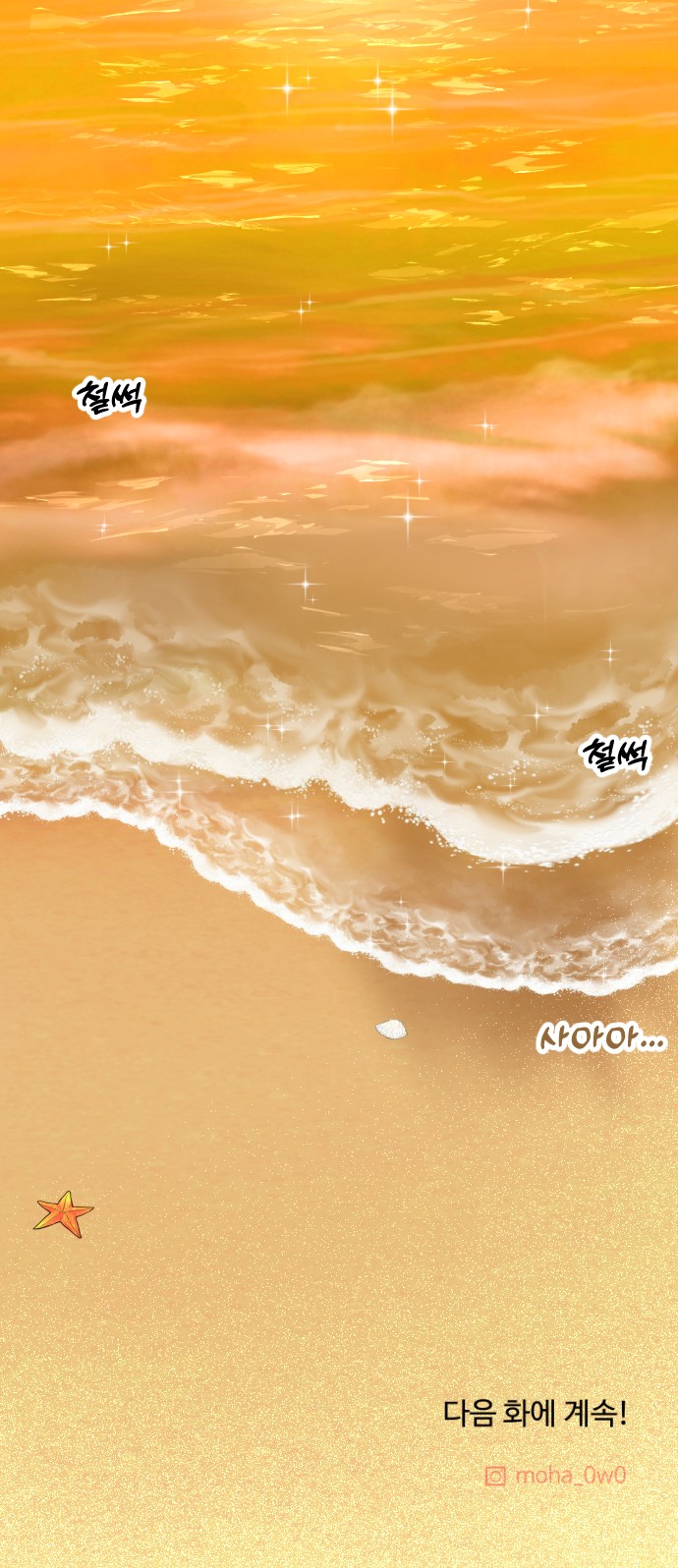 103 페이지