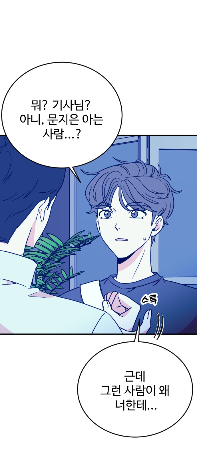 11 페이지