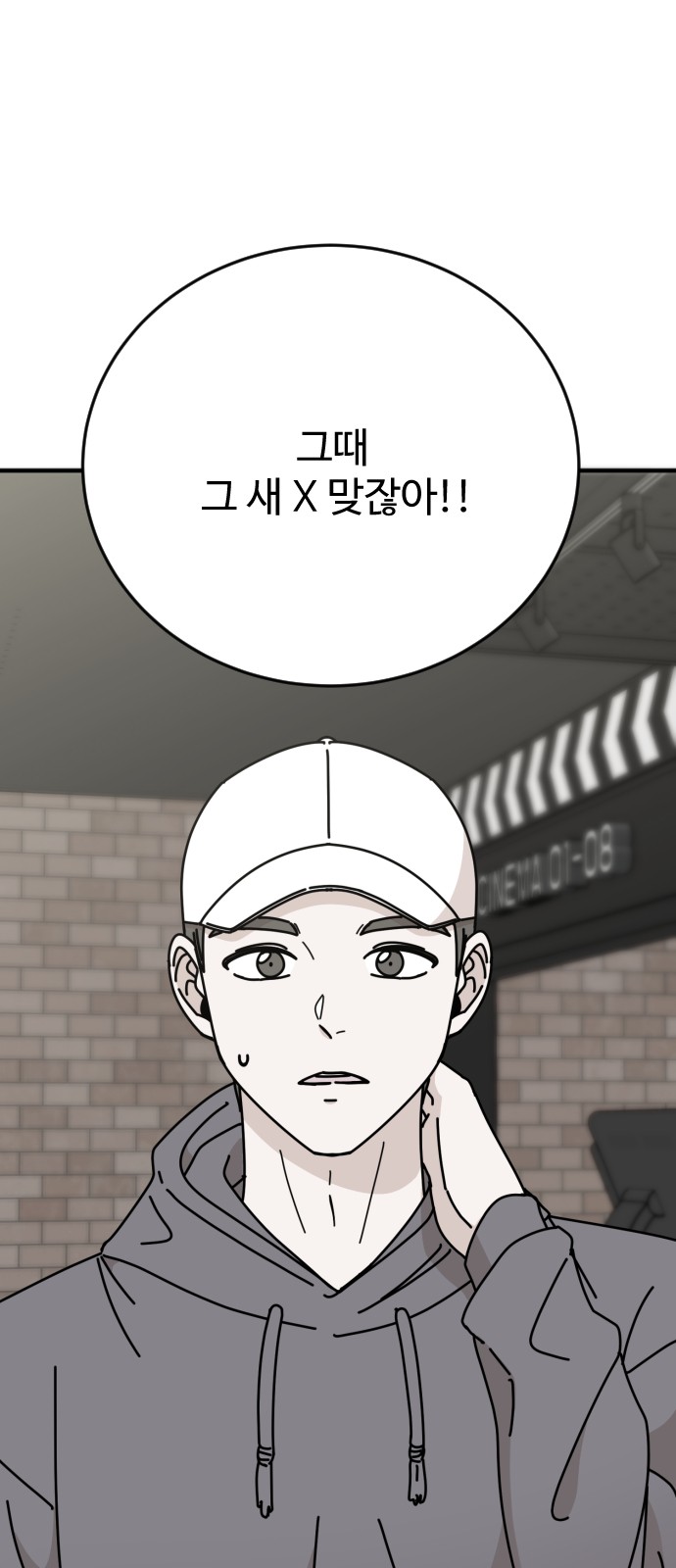 18 페이지