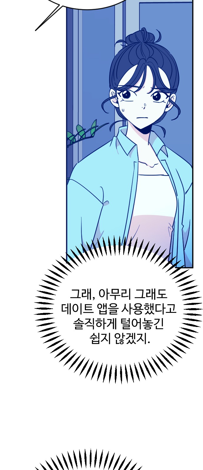 38 페이지