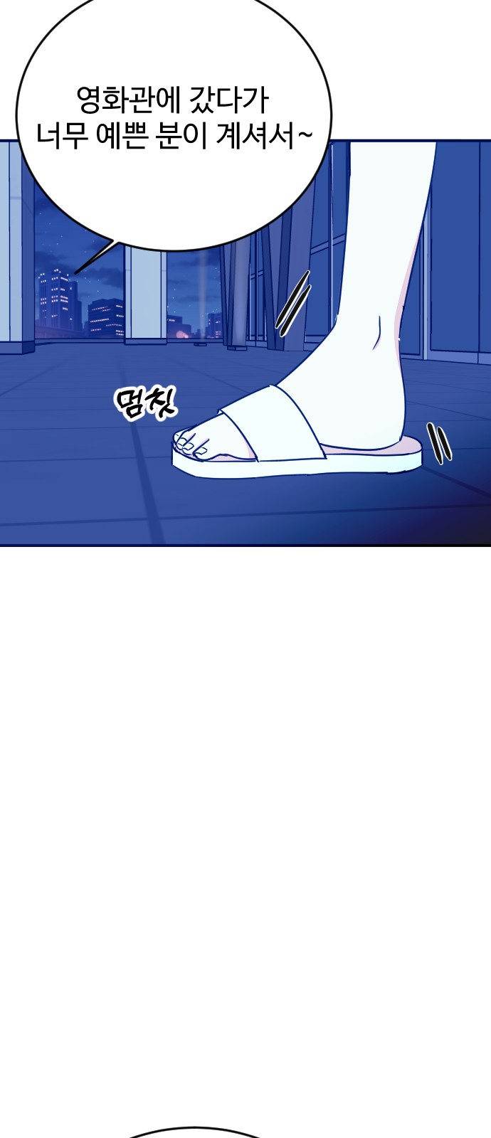 43 페이지