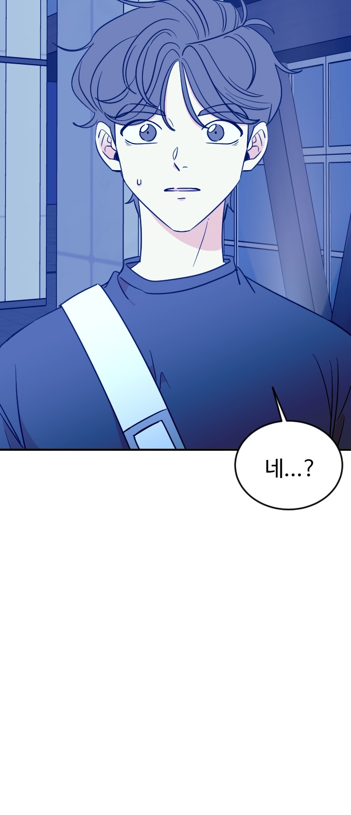 53 페이지