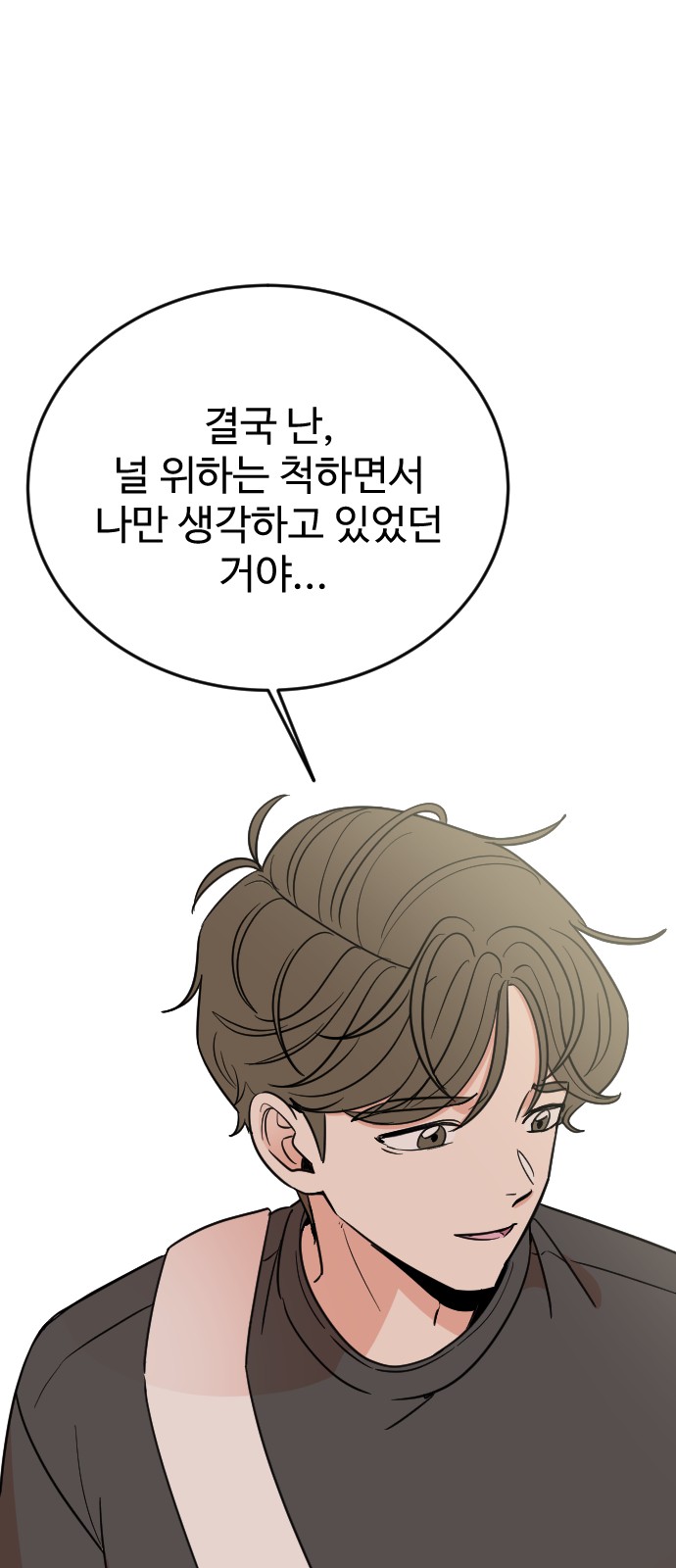 83 페이지