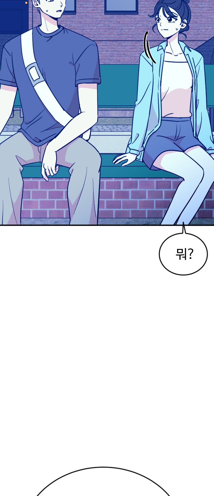 88 페이지