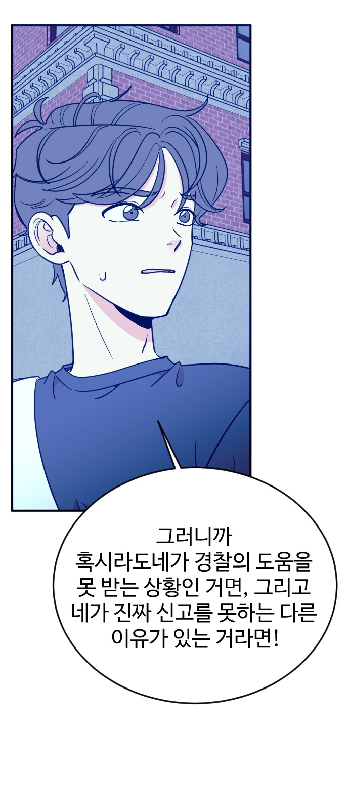 90 페이지