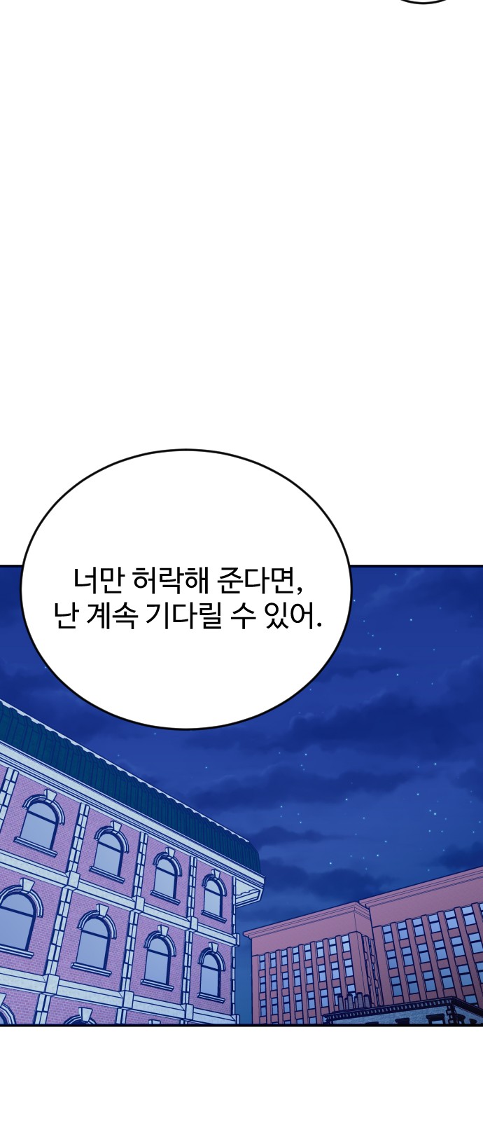 92 페이지