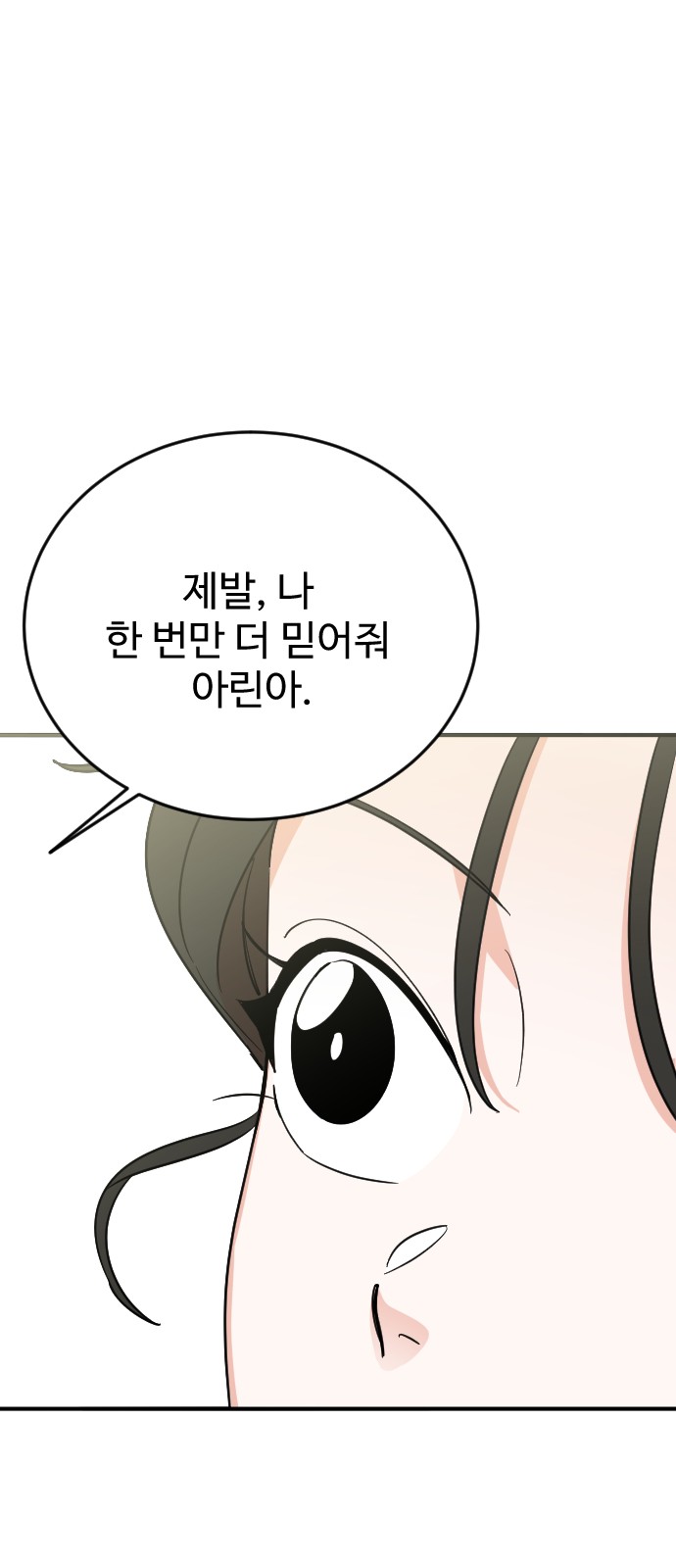 95 페이지