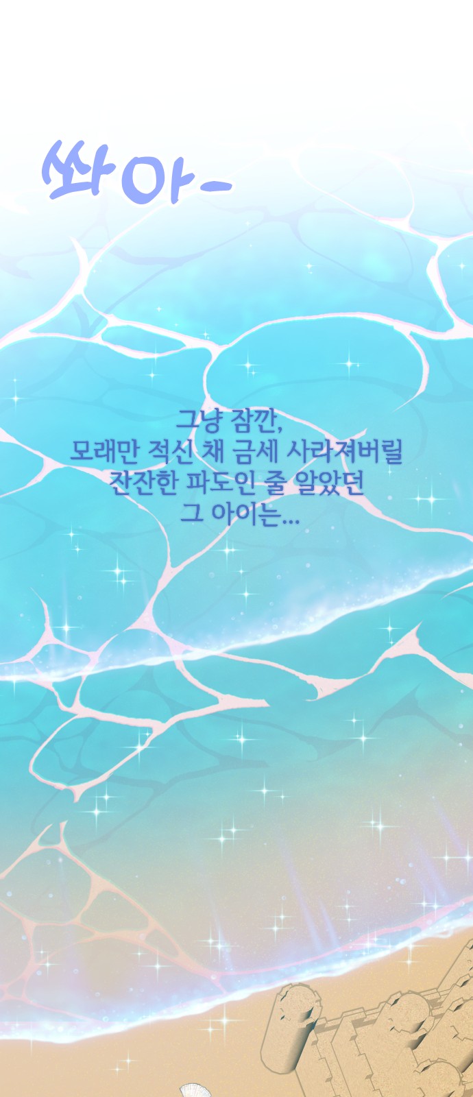 97 페이지