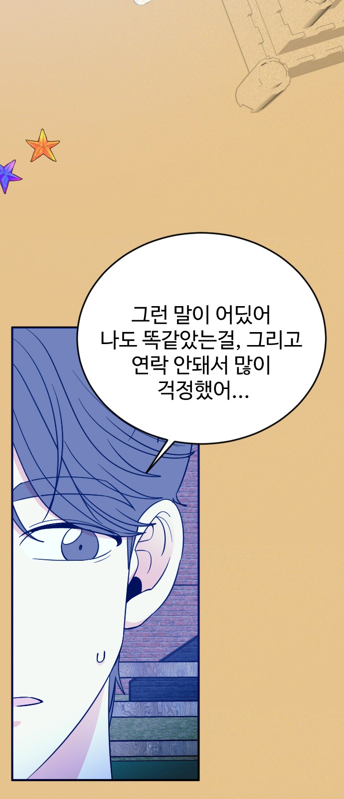 98 페이지
