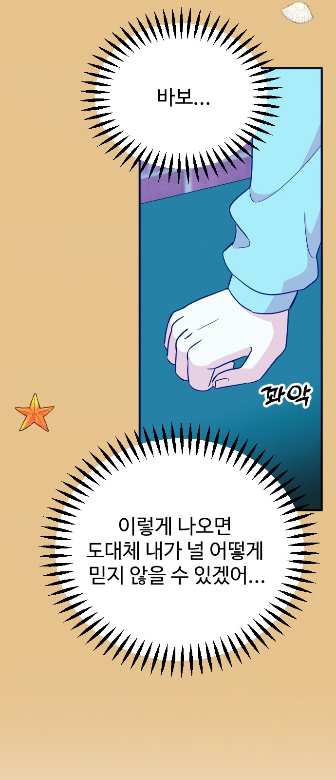 99 페이지