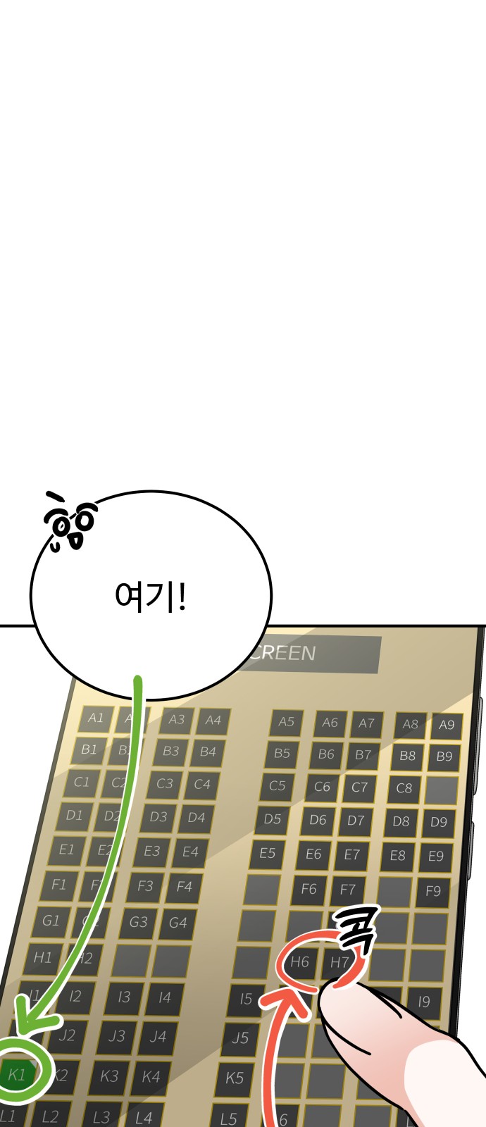 42 페이지