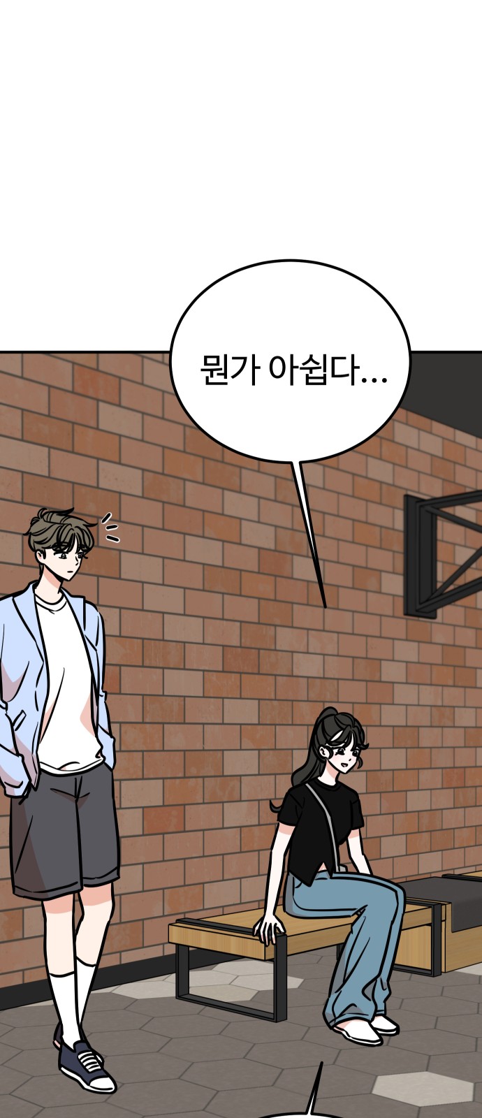 44 페이지