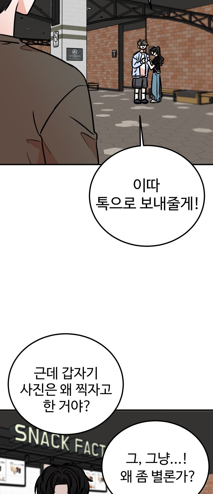 52 페이지