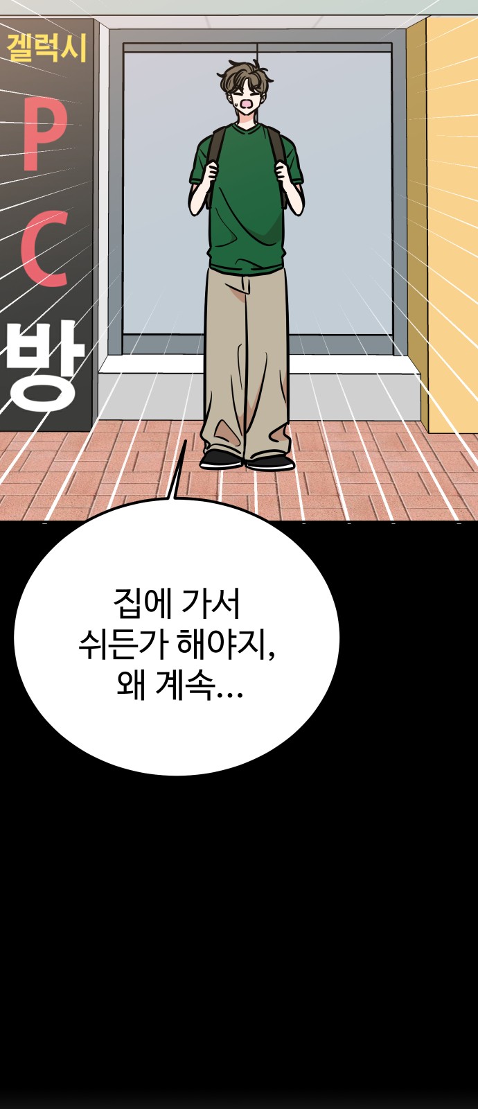 6 페이지
