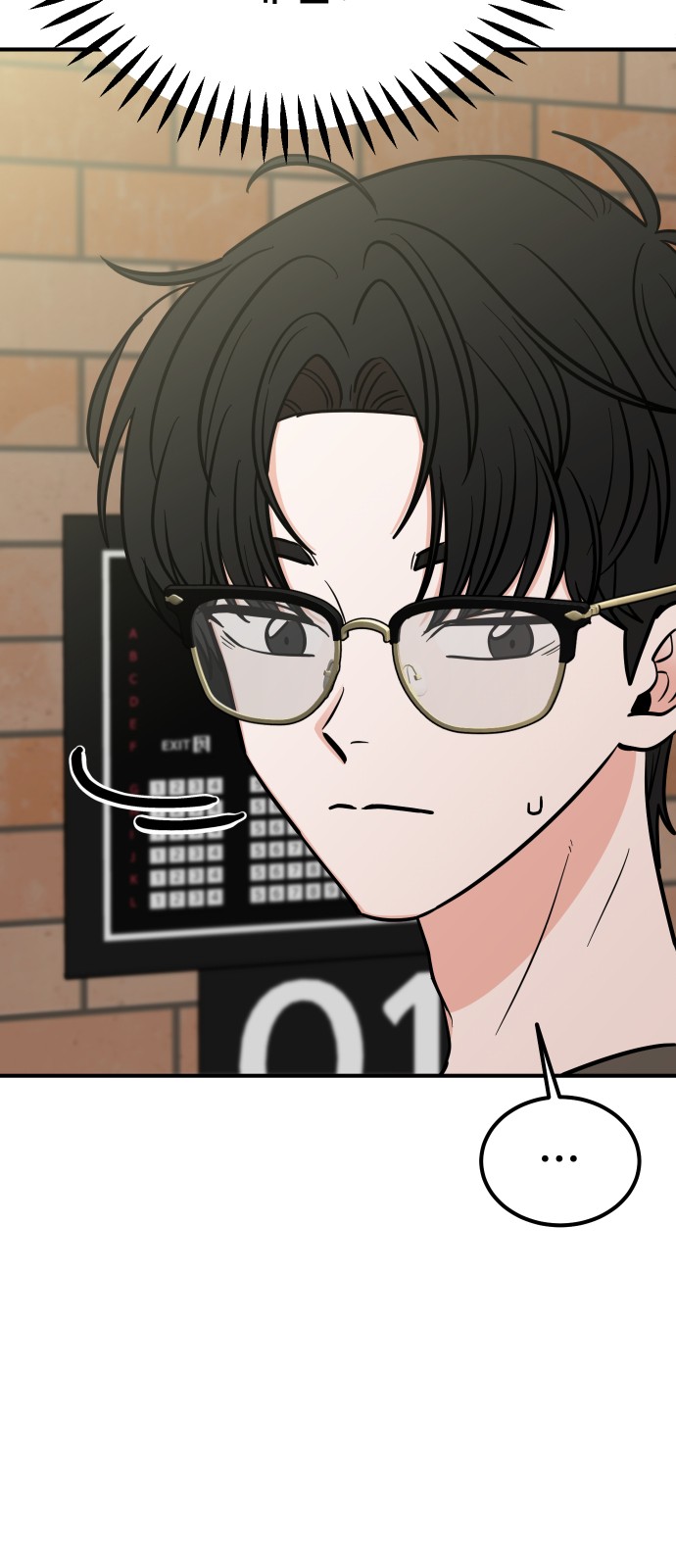73 페이지
