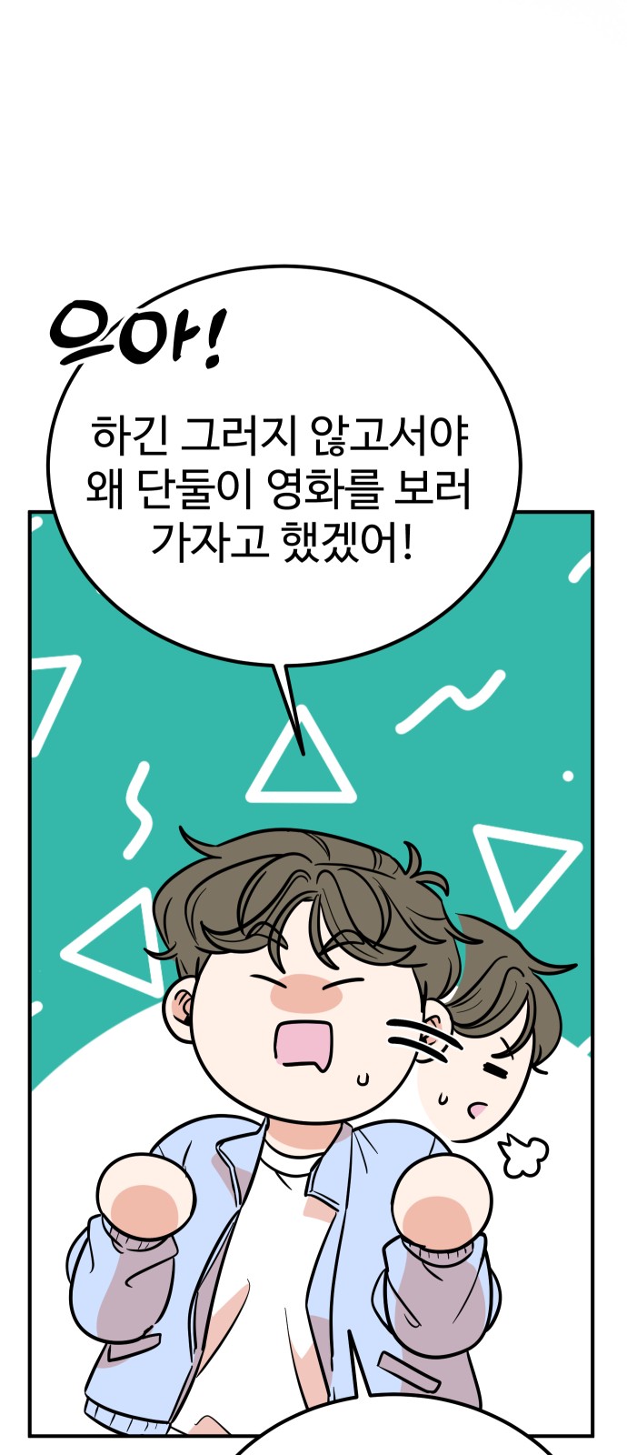 80 페이지