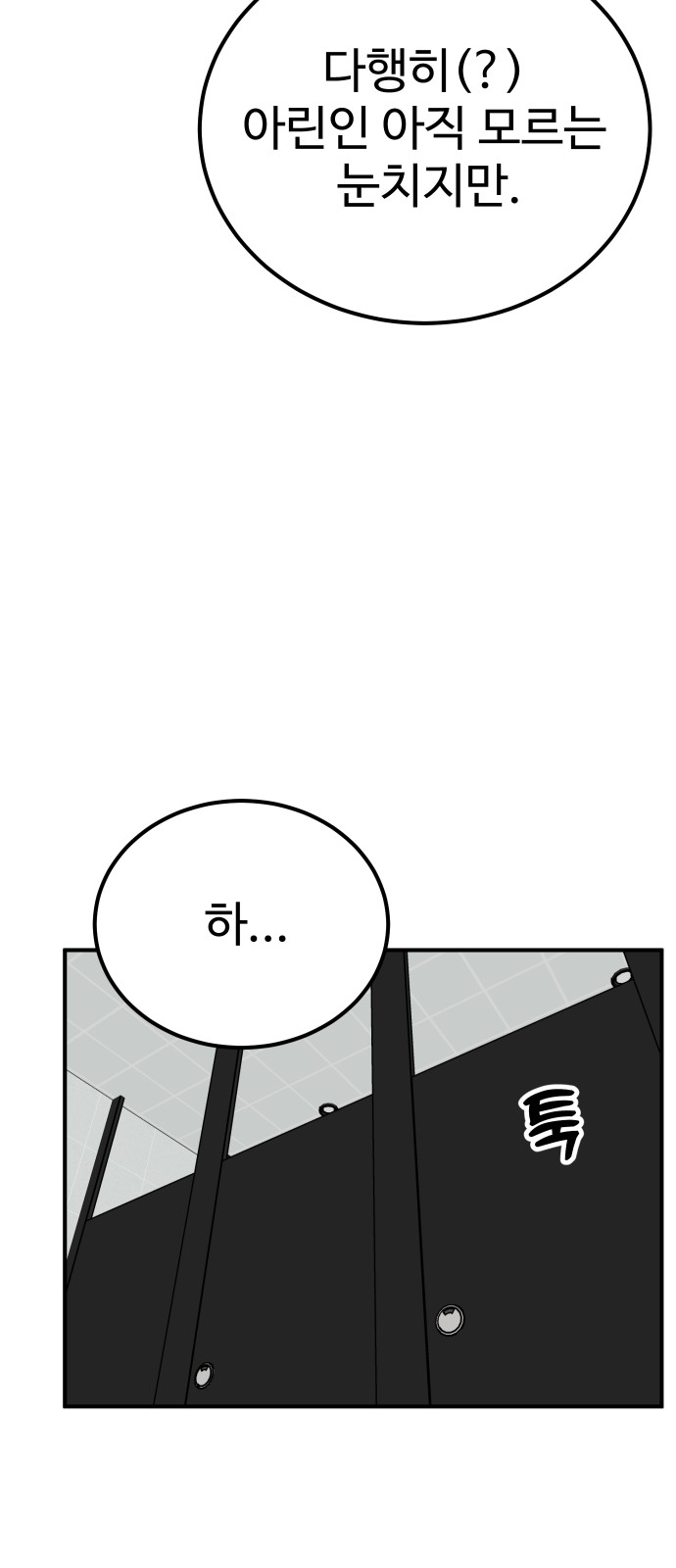 81 페이지