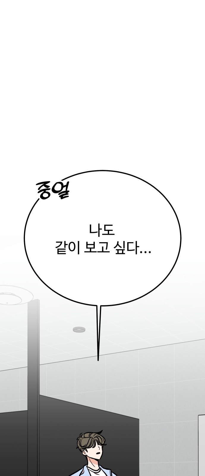 82 페이지