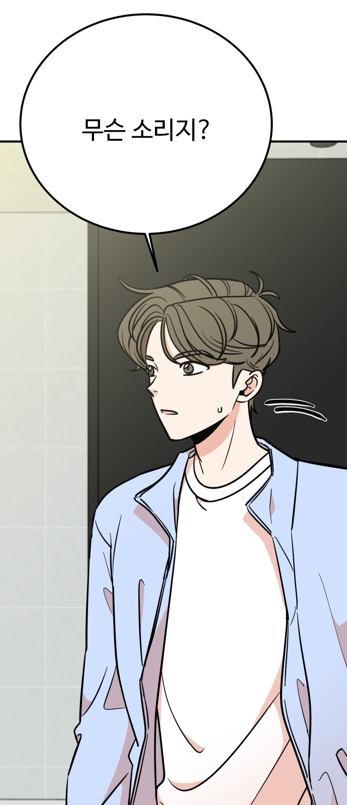85 페이지