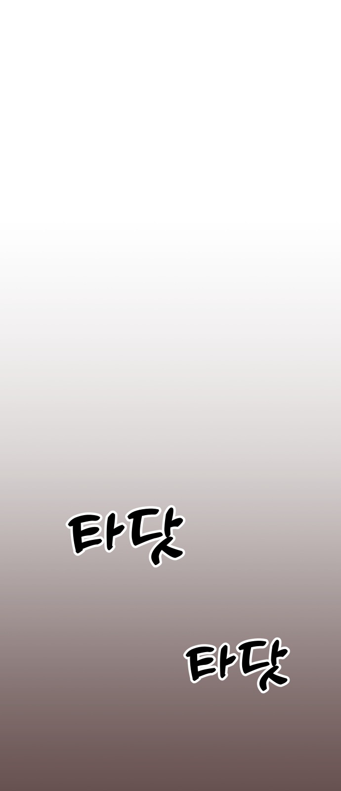 101 페이지