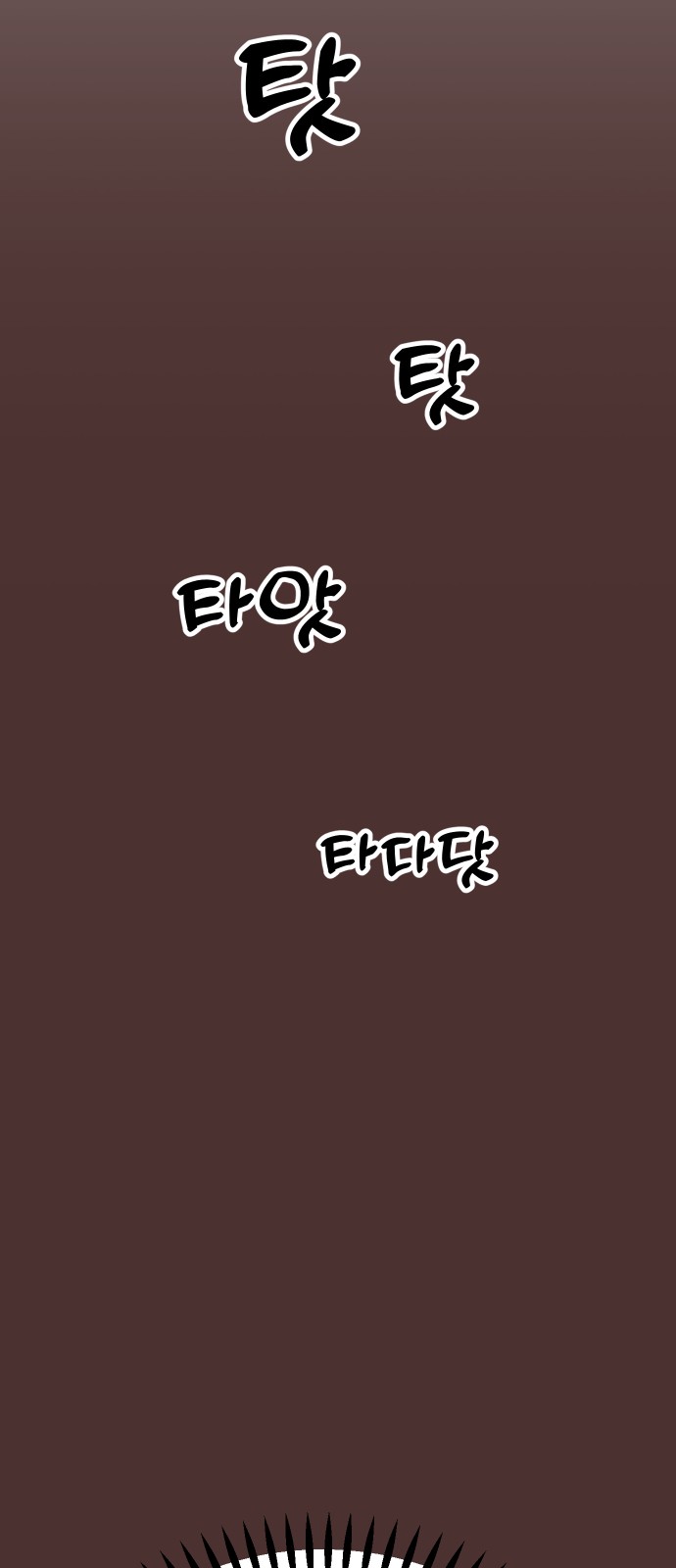 102 페이지