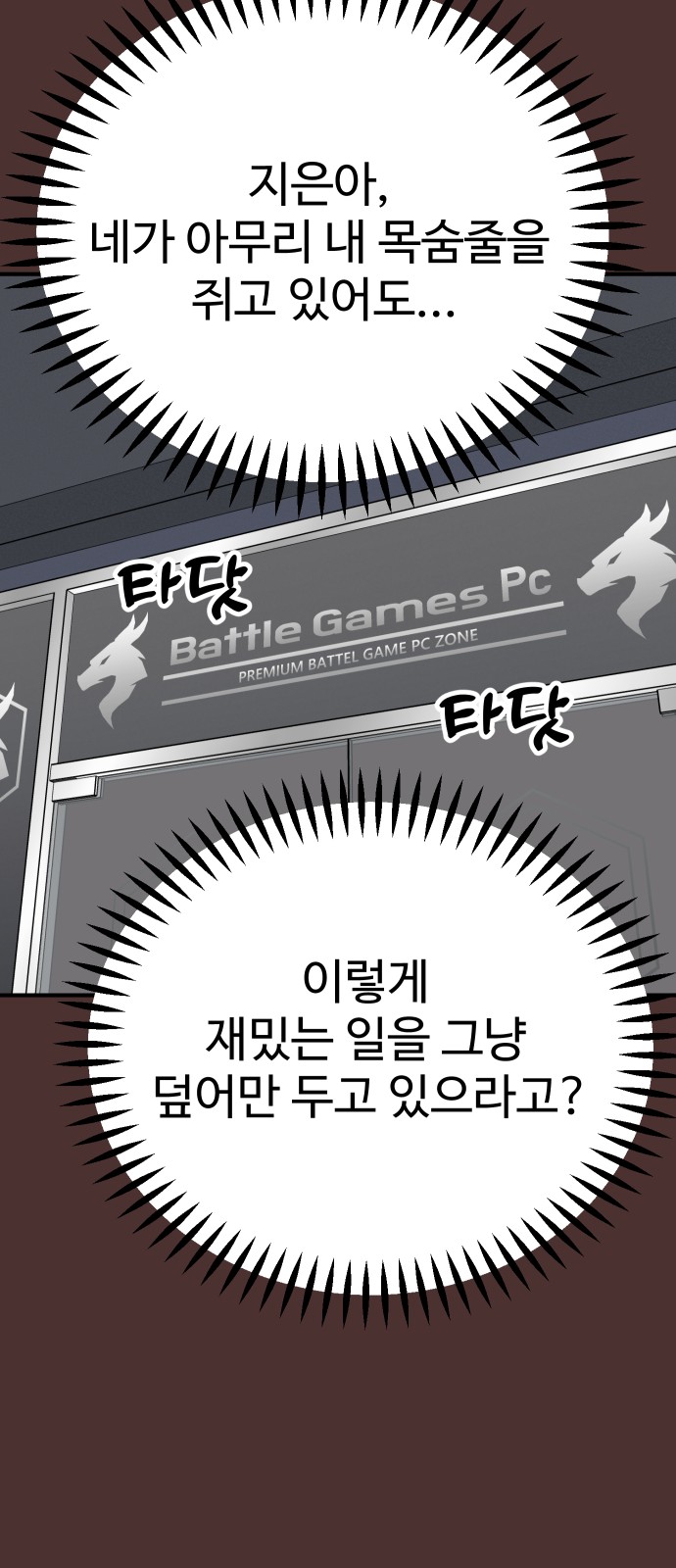 103 페이지