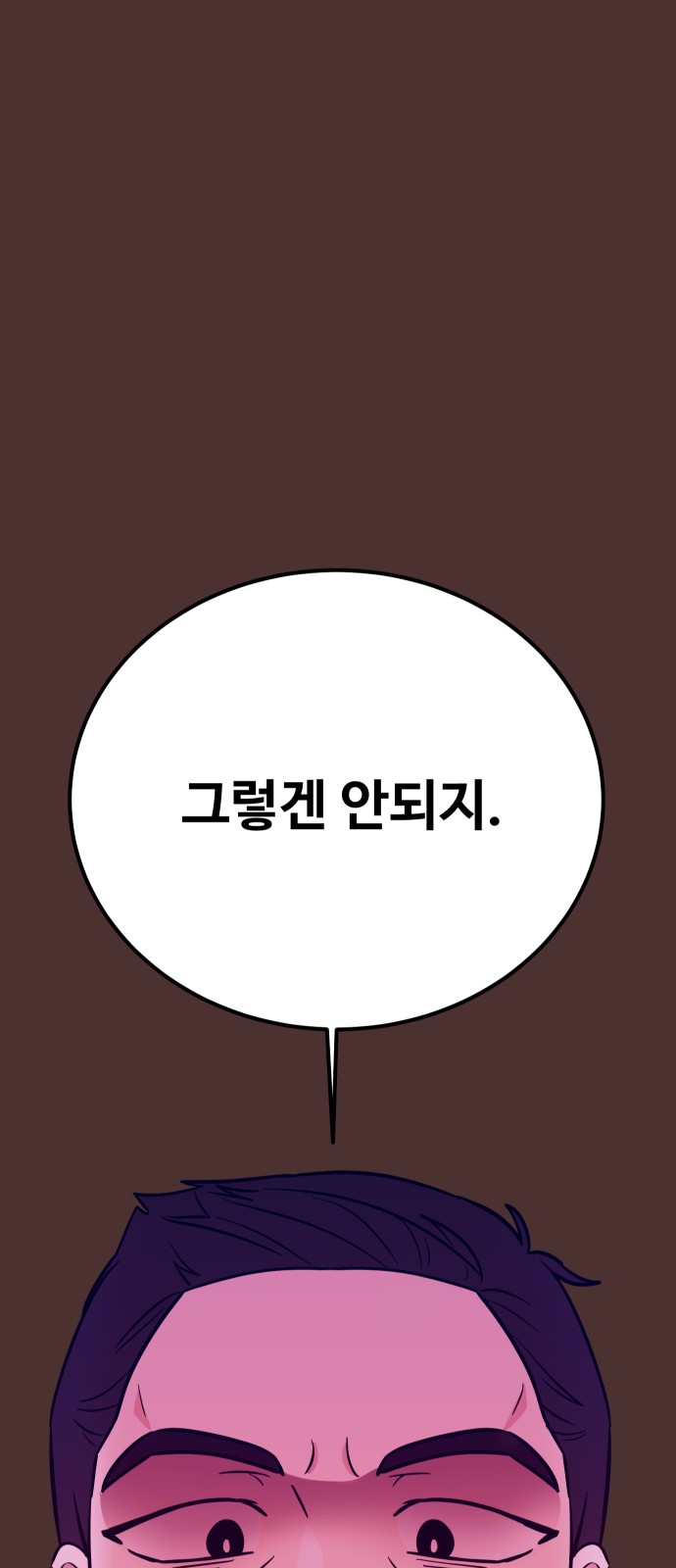 105 페이지
